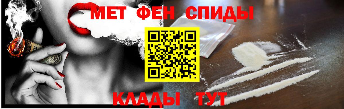 Amphetamine Розовый Ростов Великий