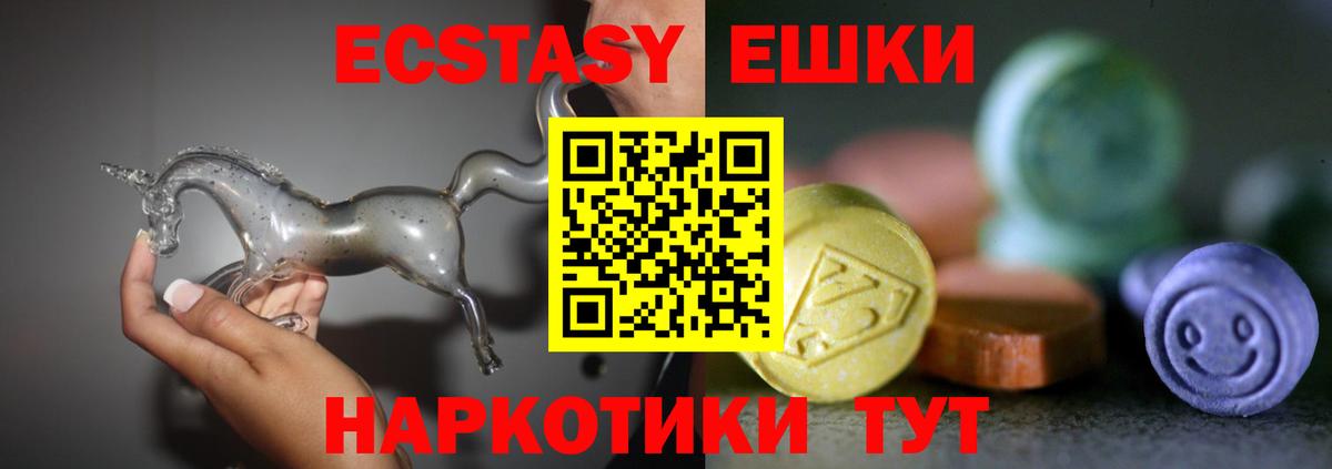 Экстази mix  ЭКСТАЗИ  Ecstasy бентли  Ростов Великий  Вход с VPN 