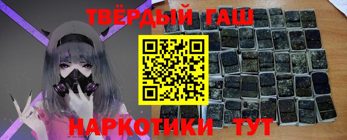 ГАШИШ AMNESIA HAZE  Вход с VPN  Ростов Великий 