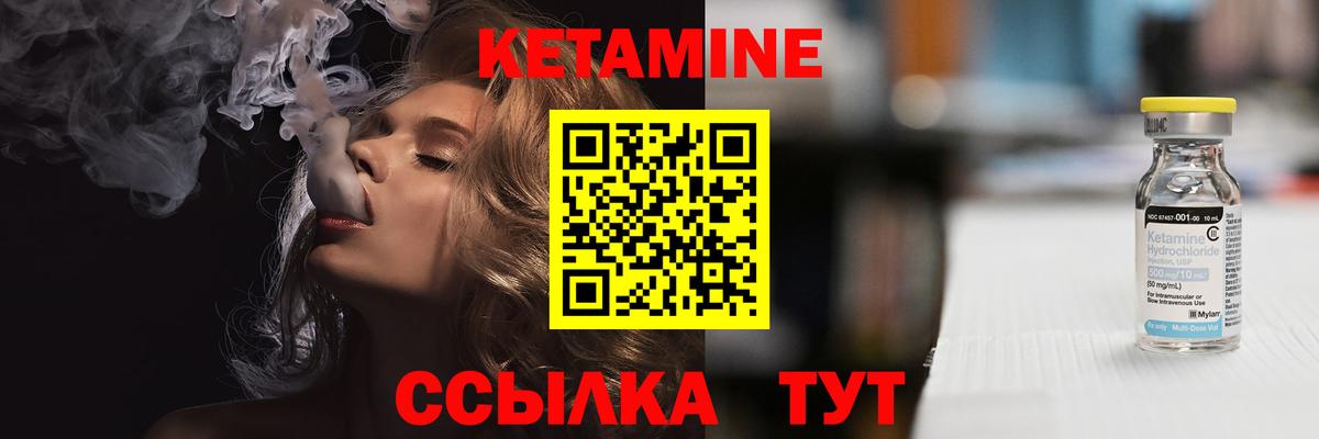 Кетамин VHQ  MEGA зеркало  Ростов Великий  Вход с VPN 