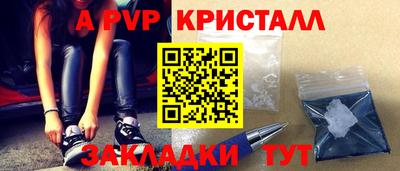метамфетамин Нальчик