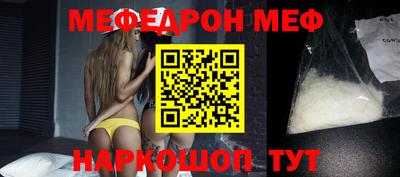 кокаин VHQ Наро-Фоминск