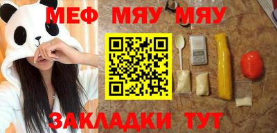 метамфетамин Нальчик