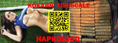 бутик Нарткала
