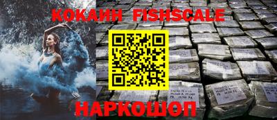 метамфетамин Нальчик