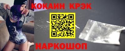 бутик Нарткала