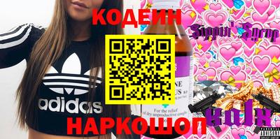 метамфетамин Нальчик