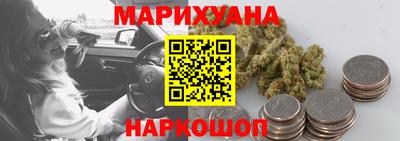 метамфетамин Нальчик