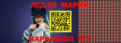 бутик Нарткала
