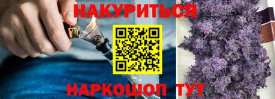 кокаин VHQ Наро-Фоминск
