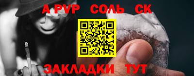 кокаин VHQ Наро-Фоминск