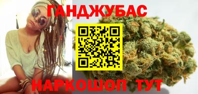метамфетамин Нальчик