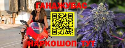 метамфетамин Нальчик