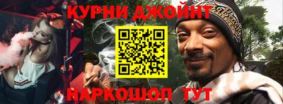 бутик Нарткала