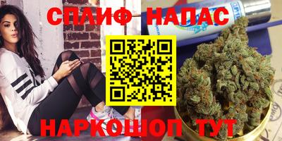 метамфетамин Нальчик