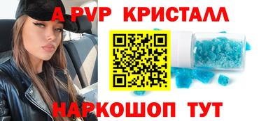 кокаин VHQ Наро-Фоминск