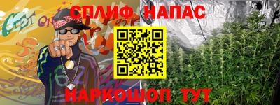 метамфетамин Нальчик