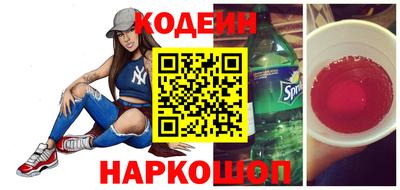 метамфетамин Нальчик