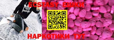 кокаин VHQ Наро-Фоминск