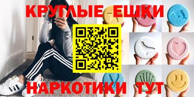 кокаин VHQ Наро-Фоминск