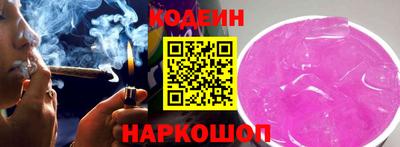 кокаин VHQ Наро-Фоминск