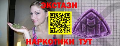 кокаин VHQ Наро-Фоминск