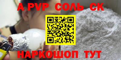 бутик Нарткала