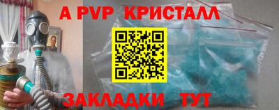 кокаин VHQ Наро-Фоминск