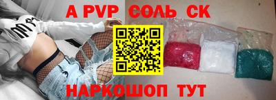 кокаин VHQ Наро-Фоминск