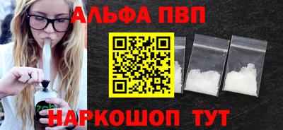 бутик Нарткала