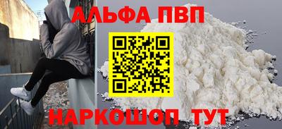 кокаин VHQ Наро-Фоминск