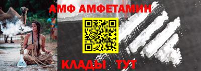 метамфетамин Нальчик