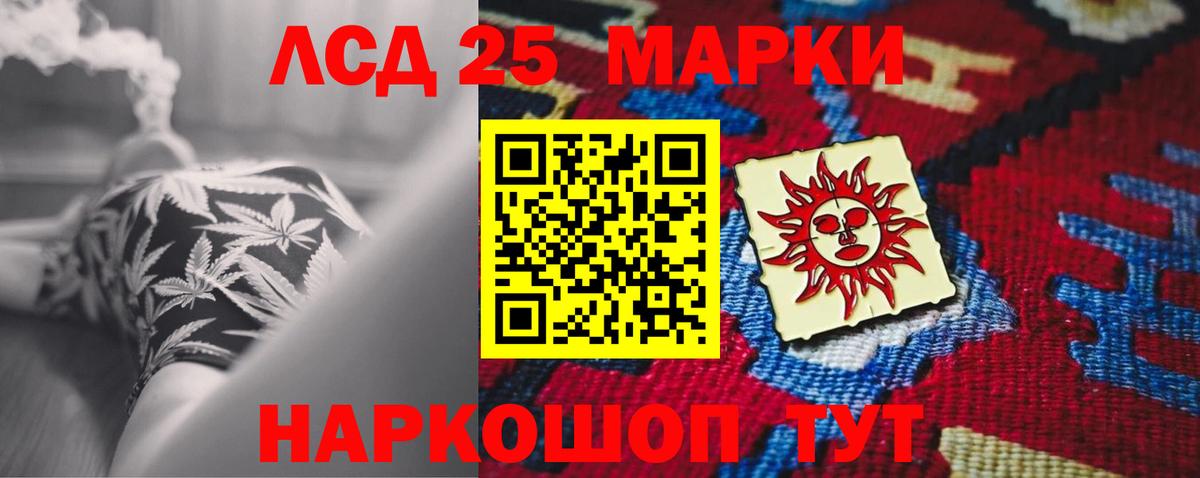 ЛСД экстази ecstasy Ростов Великий