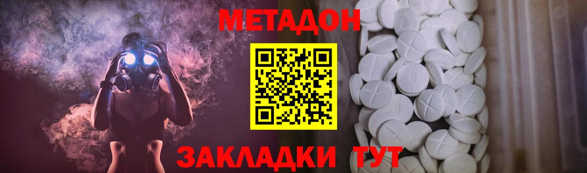 АМФ кристаллы  ГАШИШ  КЕТАМИН  Меф   Вход с VPN  ГАШ  Ростов Великий  Бошки Шишки  Магазины продажи наркотиков 