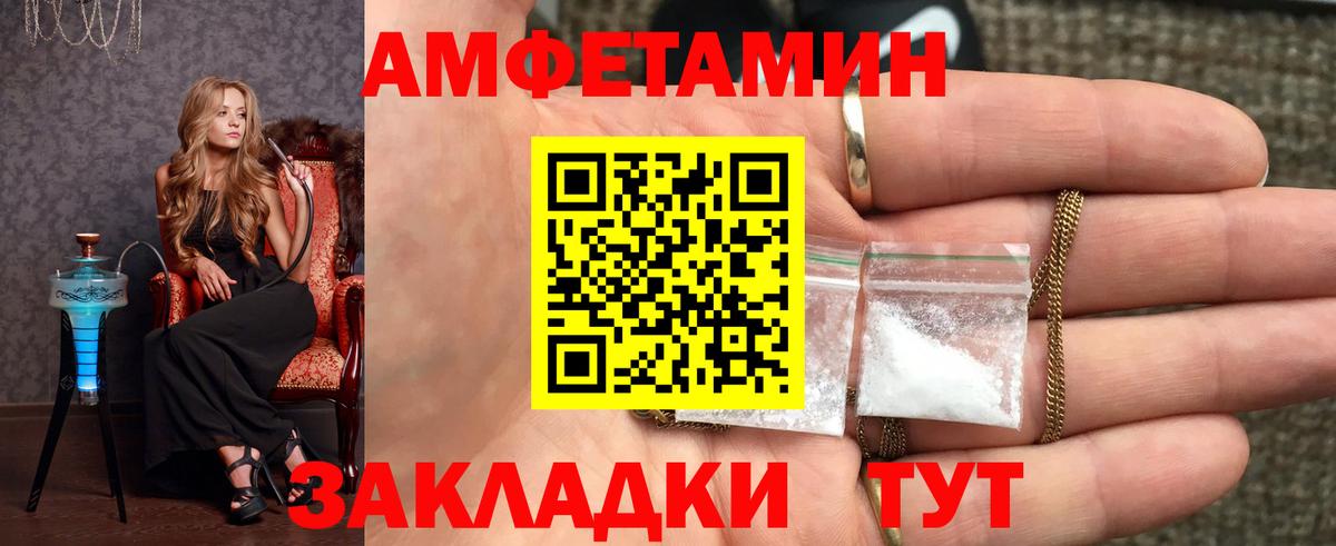 МЕТАМФЕТАМИН винт  МЕТАМФЕТАМИН винт  Ростов Великий  Вход с VPN 