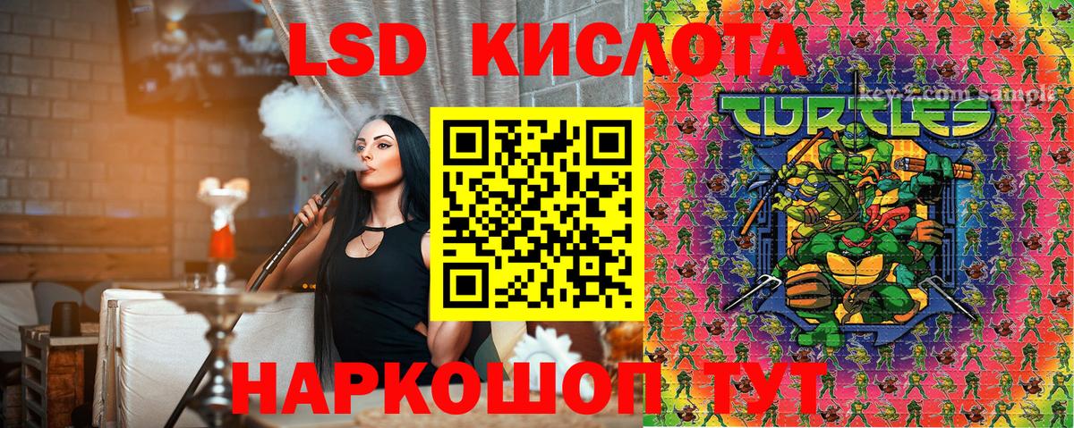 Ростов Великий  Марки N-bome 1,8мг  Вход с VPN  Марки NBOMe  Марки N-bome 1,8мг 
