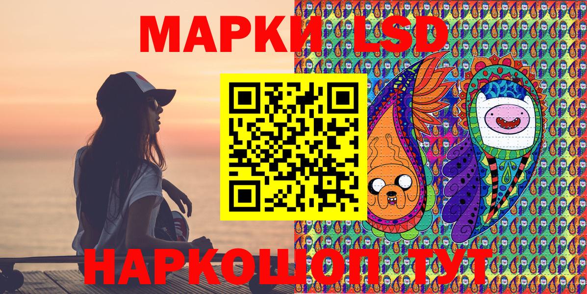 Марки 25I-NBOMe 1,5мг Ростов Великий