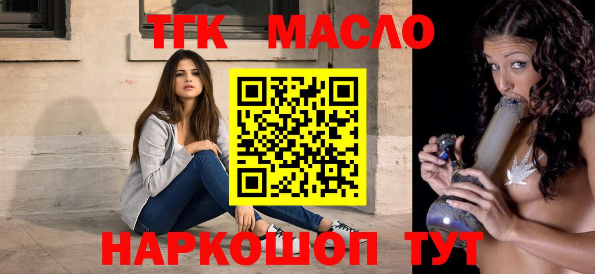 Ростов Великий  ТГК концентрат  Вход с VPN 