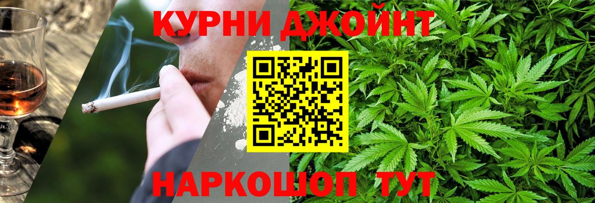 Шишки марихуана SATIVA & INDICA  Вход с VPN  Конопля LSD WEED  Ростов Великий 