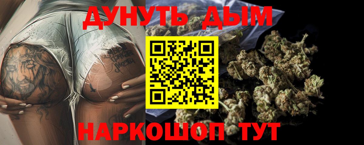 Бошки Шишки Amnesia Ростов Великий